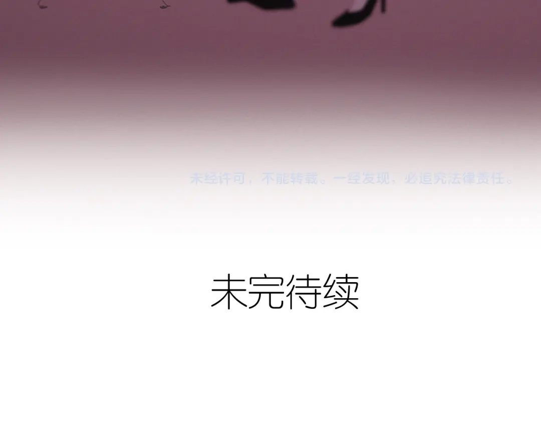 《六月的不期而遇-《六月的不可思议系列》》第53话 我的未来想有你 第98页