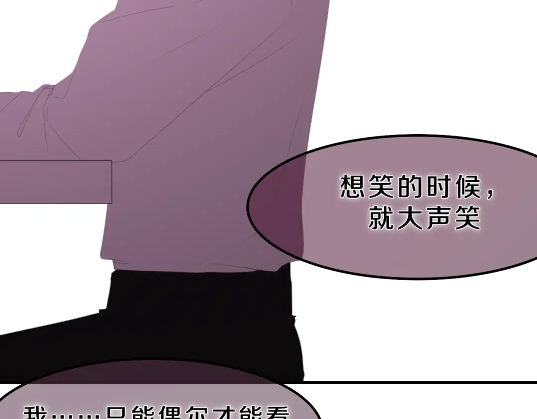 《六月的不期而遇-《六月的不可思议系列》》第54话 只对你如此哦 第28页