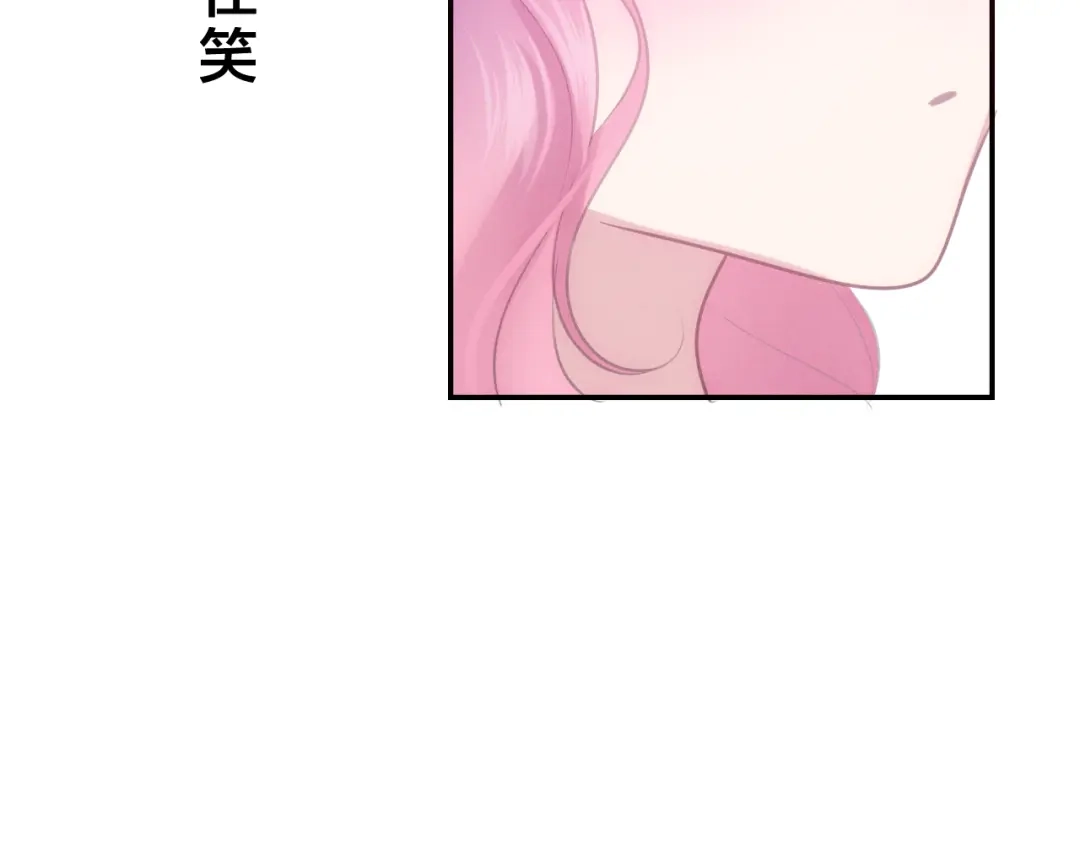 《六月的不期而遇-《六月的不可思议系列》》第54话 只对你如此哦 第19页