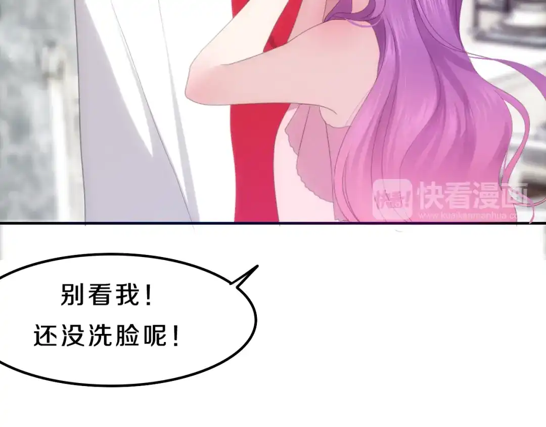 《六月的不期而遇-《六月的不可思议系列》》第54话 只对你如此哦 第101页