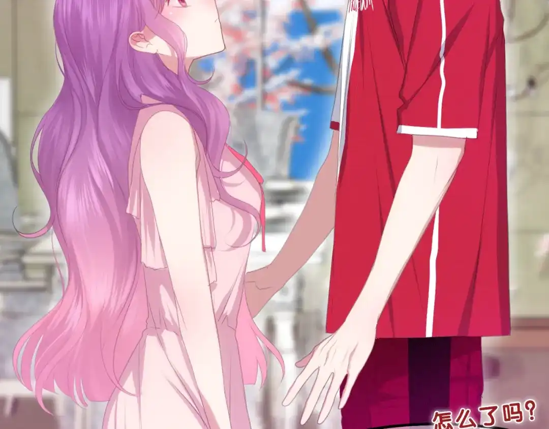 《六月的不期而遇-《六月的不可思议系列》》第54话 只对你如此哦 第116页