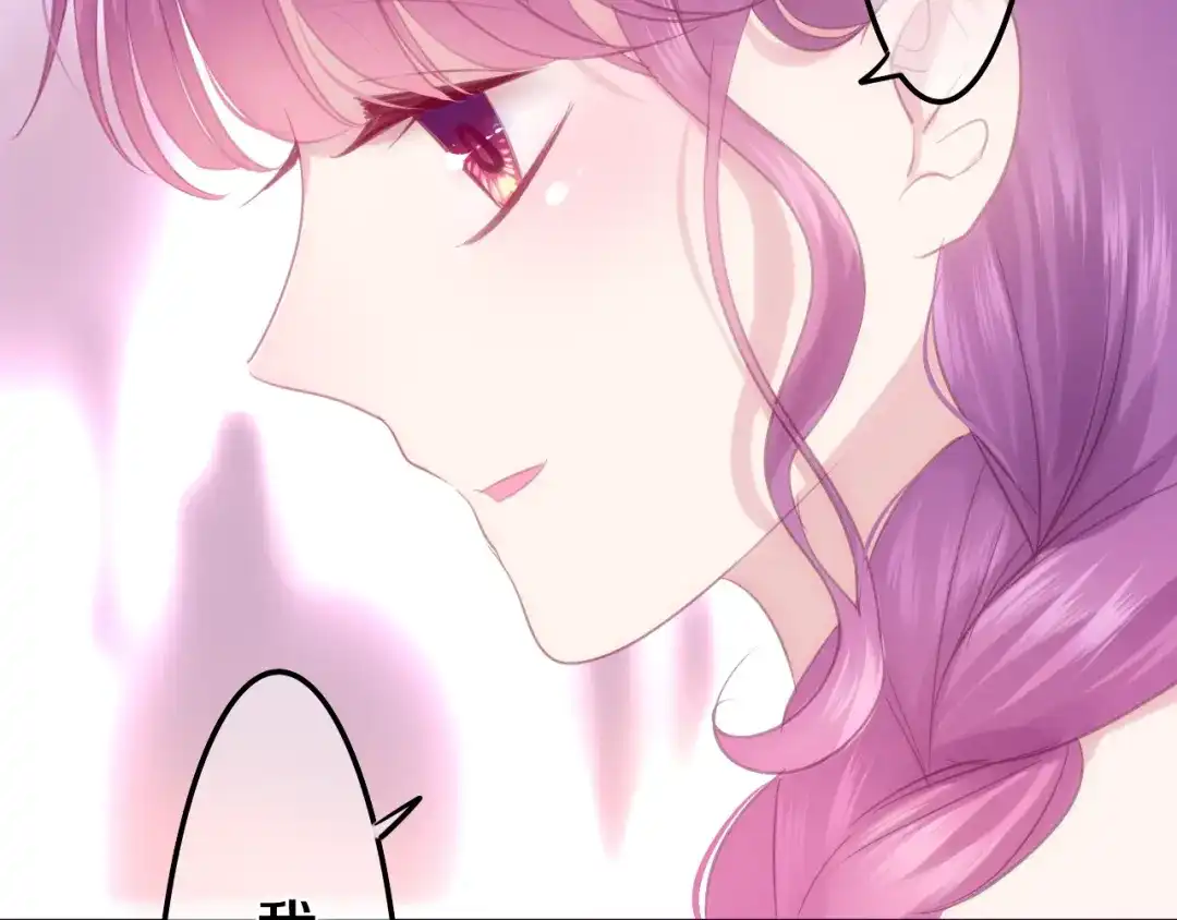 《六月的不期而遇-《六月的不可思议系列》》第54话 只对你如此哦 第31页