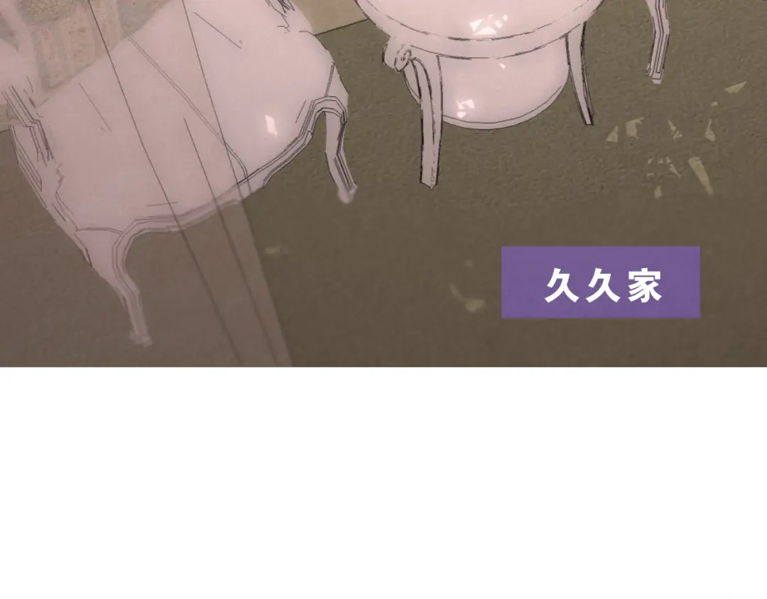 《六月的不期而遇-《六月的不可思议系列》》第54话 只对你如此哦 第91页