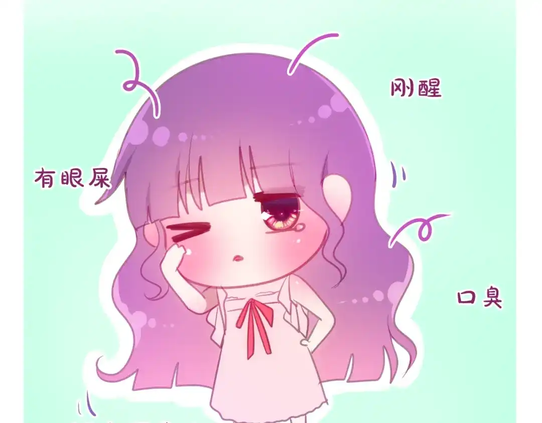 《六月的不期而遇-《六月的不可思议系列》》第54话 只对你如此哦 第93页
