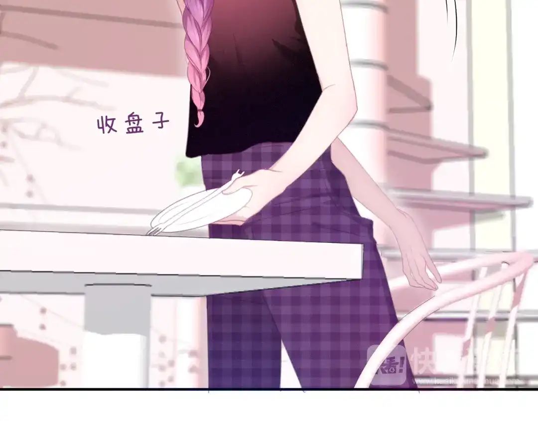 《六月的不期而遇-《六月的不可思议系列》》第54话 只对你如此哦 第22页