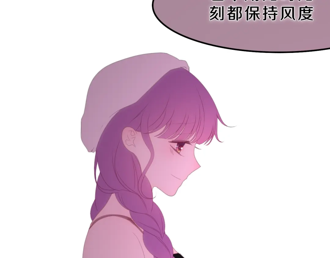 《六月的不期而遇-《六月的不可思议系列》》第54话 只对你如此哦 第24页