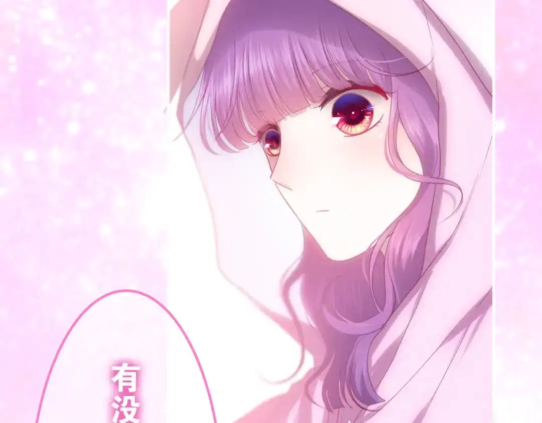 《六月的不期而遇-《六月的不可思议系列》》第55话 心跳游戏 第93页