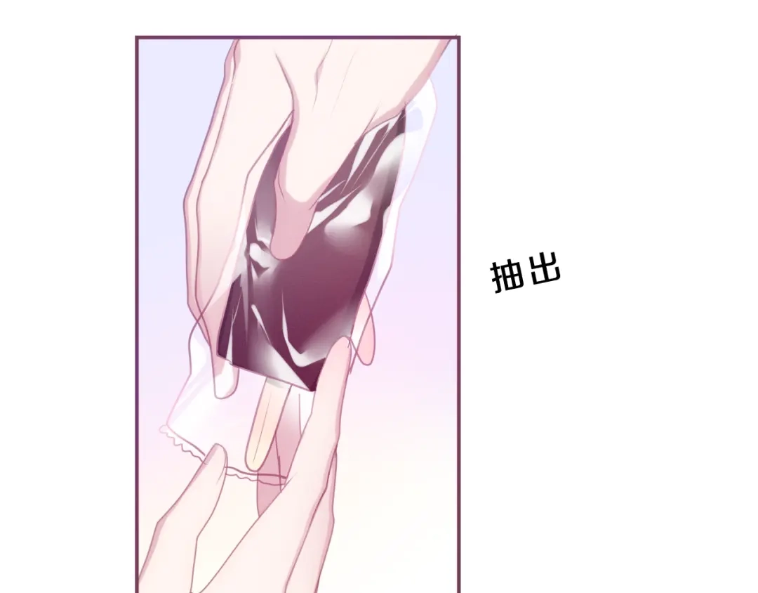 《六月的不期而遇-《六月的不可思议系列》》第55话 心跳游戏 第61页
