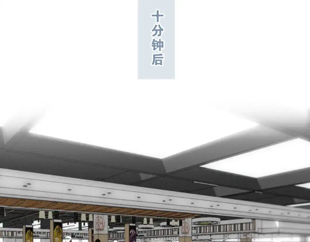 《六月的不期而遇-《六月的不可思议系列》》第55话 心跳游戏 第41页