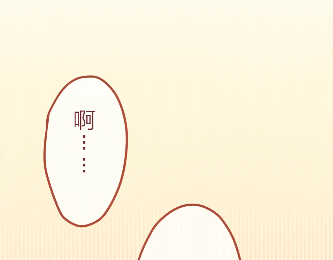 《六月的不期而遇-《六月的不可思议系列》》第5话 独一无二的你 第35页