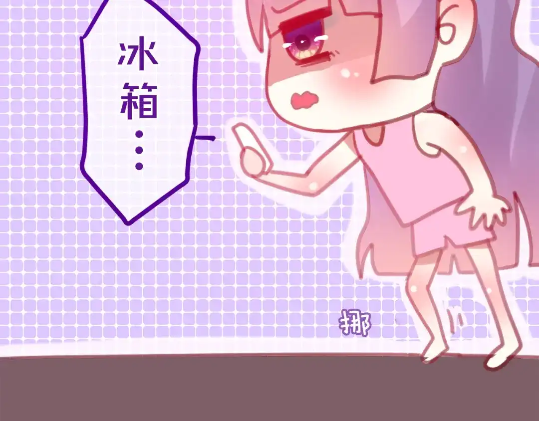 《六月的不期而遇-《六月的不可思议系列》》第5话 独一无二的你 第53页
