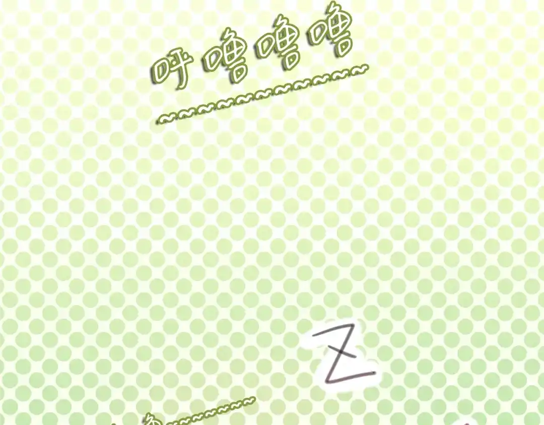 《六月的不期而遇-《六月的不可思议系列》》第5话 独一无二的你 第72页