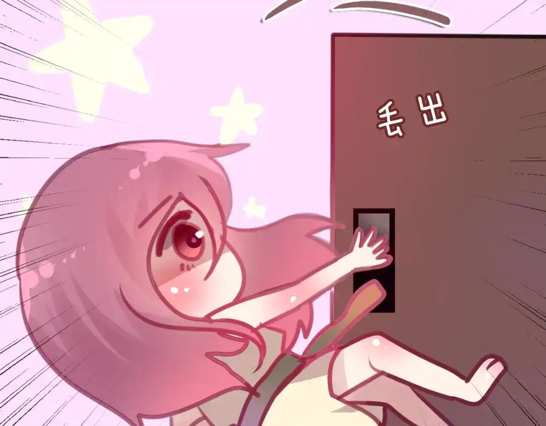 《六月的不期而遇-《六月的不可思议系列》》第5话 独一无二的你 第18页