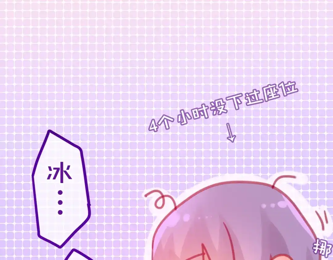 《六月的不期而遇-《六月的不可思议系列》》第5话 独一无二的你 第52页