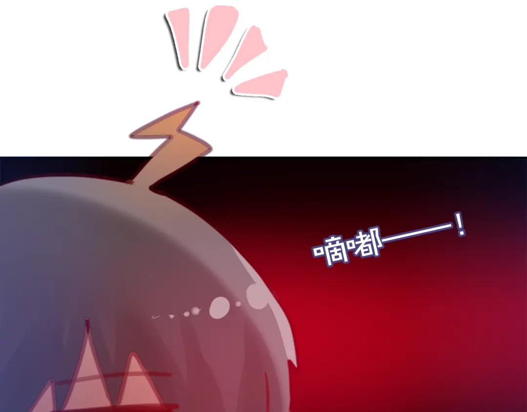 《六月的不期而遇-《六月的不可思议系列》》第5话 独一无二的你 第8页