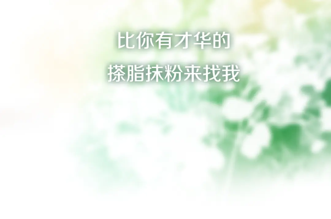 《六月的不期而遇-《六月的不可思议系列》》第5话 独一无二的你 第121页
