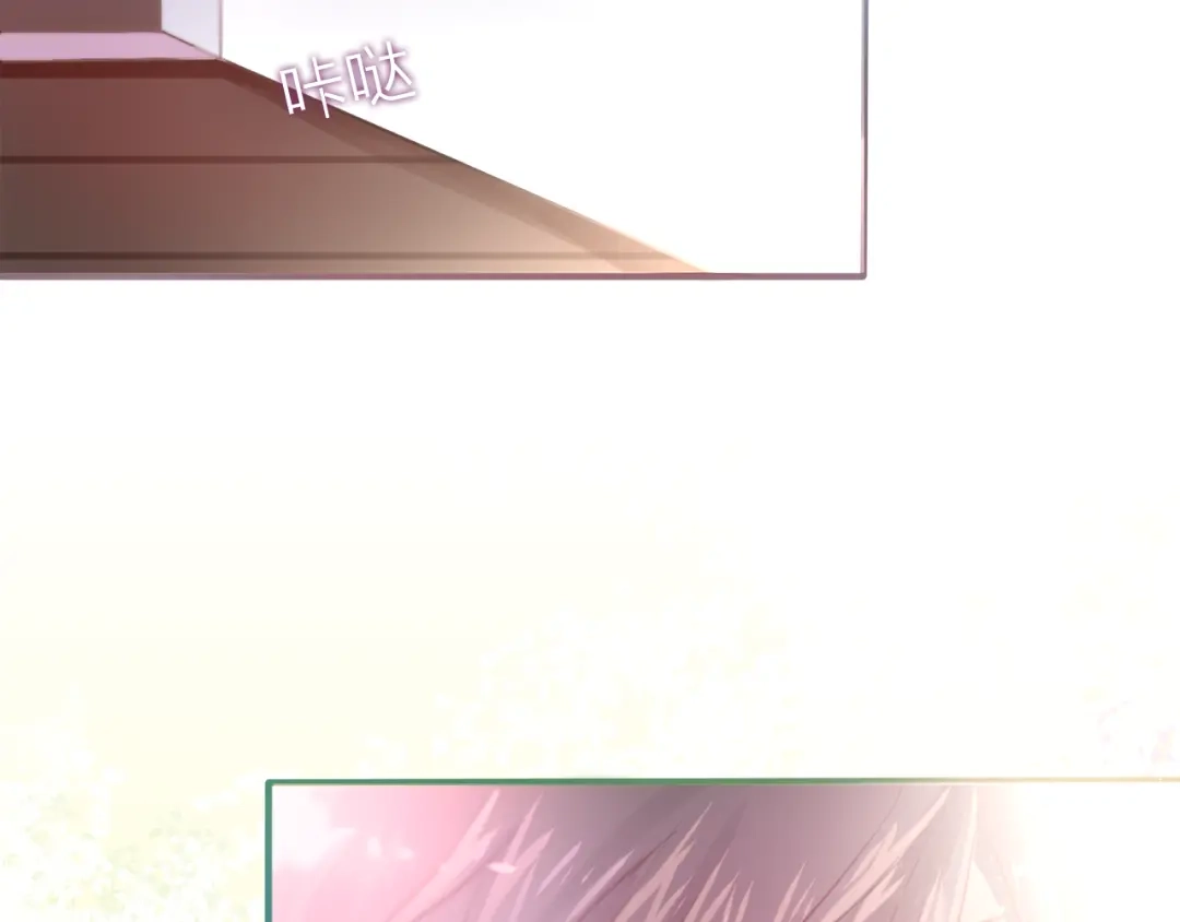 《六月的不期而遇-《六月的不可思议系列》》第5话 独一无二的你 第83页