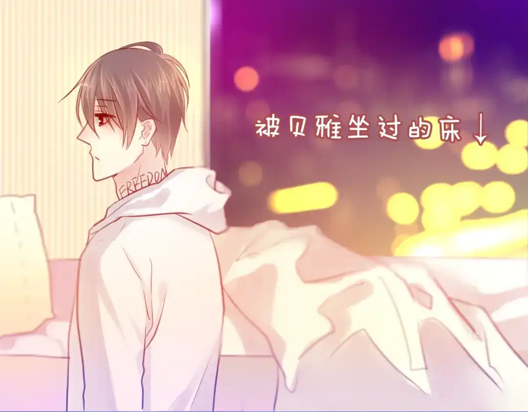 《六月的不期而遇-《六月的不可思议系列》》第5话 独一无二的你 第39页