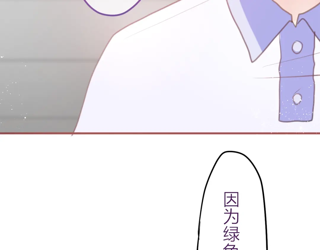 《六月的不期而遇-《六月的不可思议系列》》第5话 独一无二的你 第99页