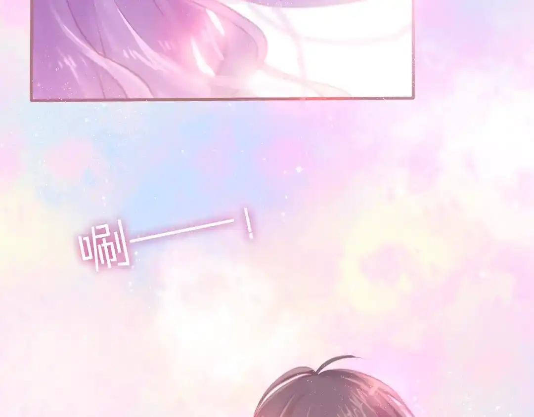 《六月的不期而遇-《六月的不可思议系列》》第5话 独一无二的你 第75页