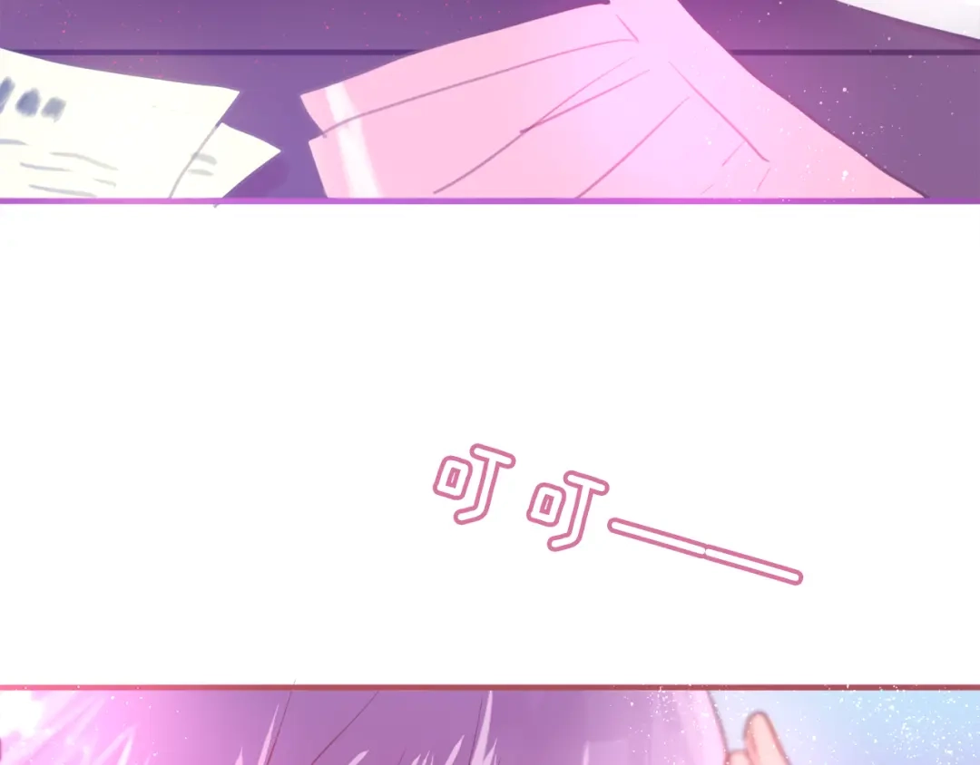 《六月的不期而遇-《六月的不可思议系列》》第5话 独一无二的你 第47页