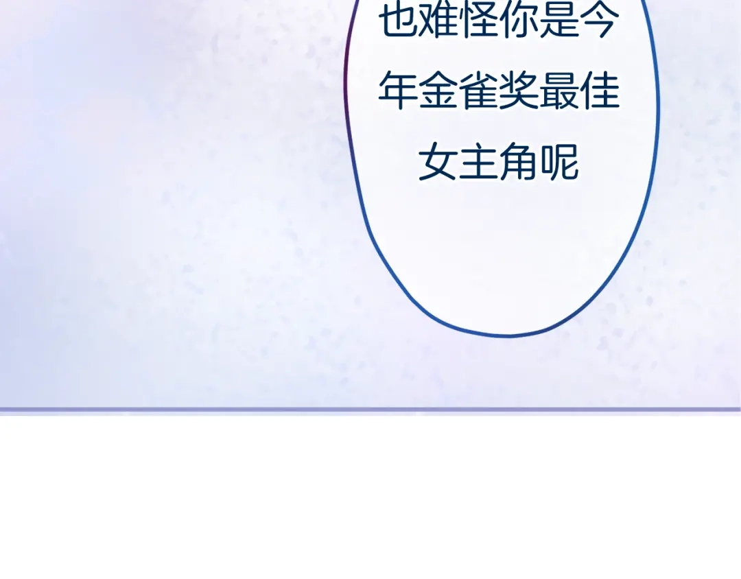 《六月的不期而遇-《六月的不可思议系列》》第5话 独一无二的你 第5页