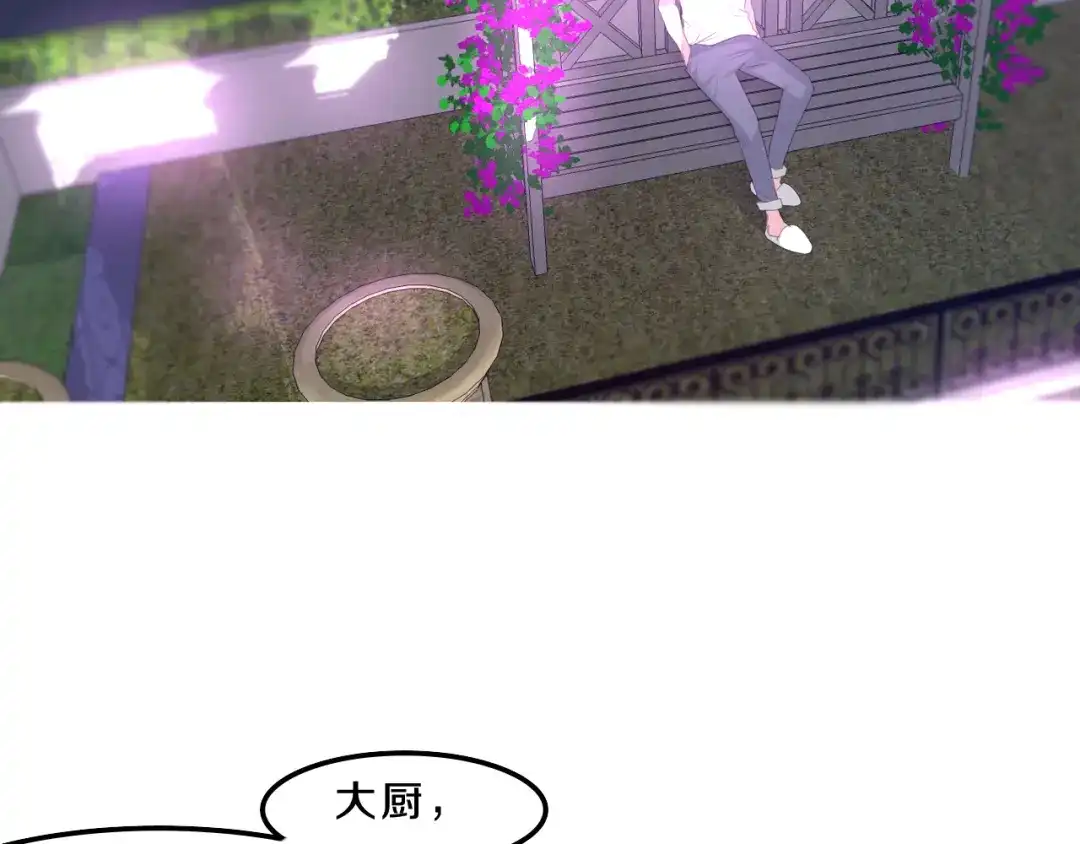 《六月的不期而遇-《六月的不可思议系列》》第56话 不想错过你了 第75页