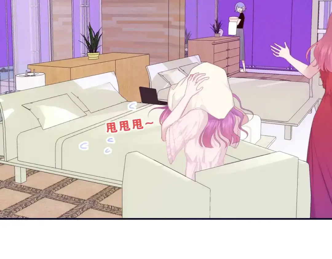 《六月的不期而遇-《六月的不可思议系列》》第56话 不想错过你了 第41页