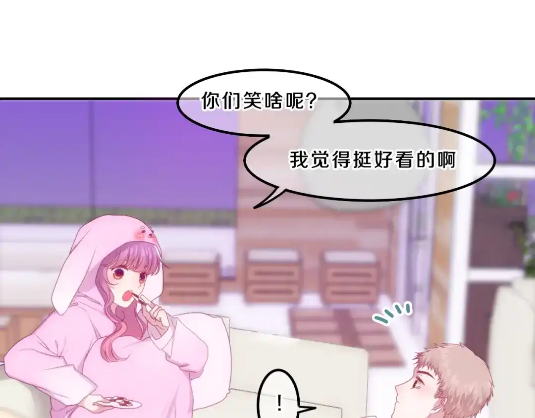 《六月的不期而遇-《六月的不可思议系列》》第56话 不想错过你了 第28页