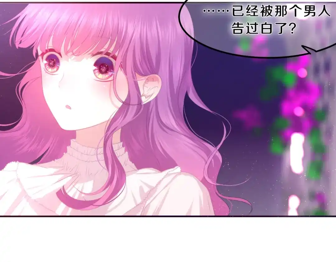 《六月的不期而遇-《六月的不可思议系列》》第56话 不想错过你了 第80页