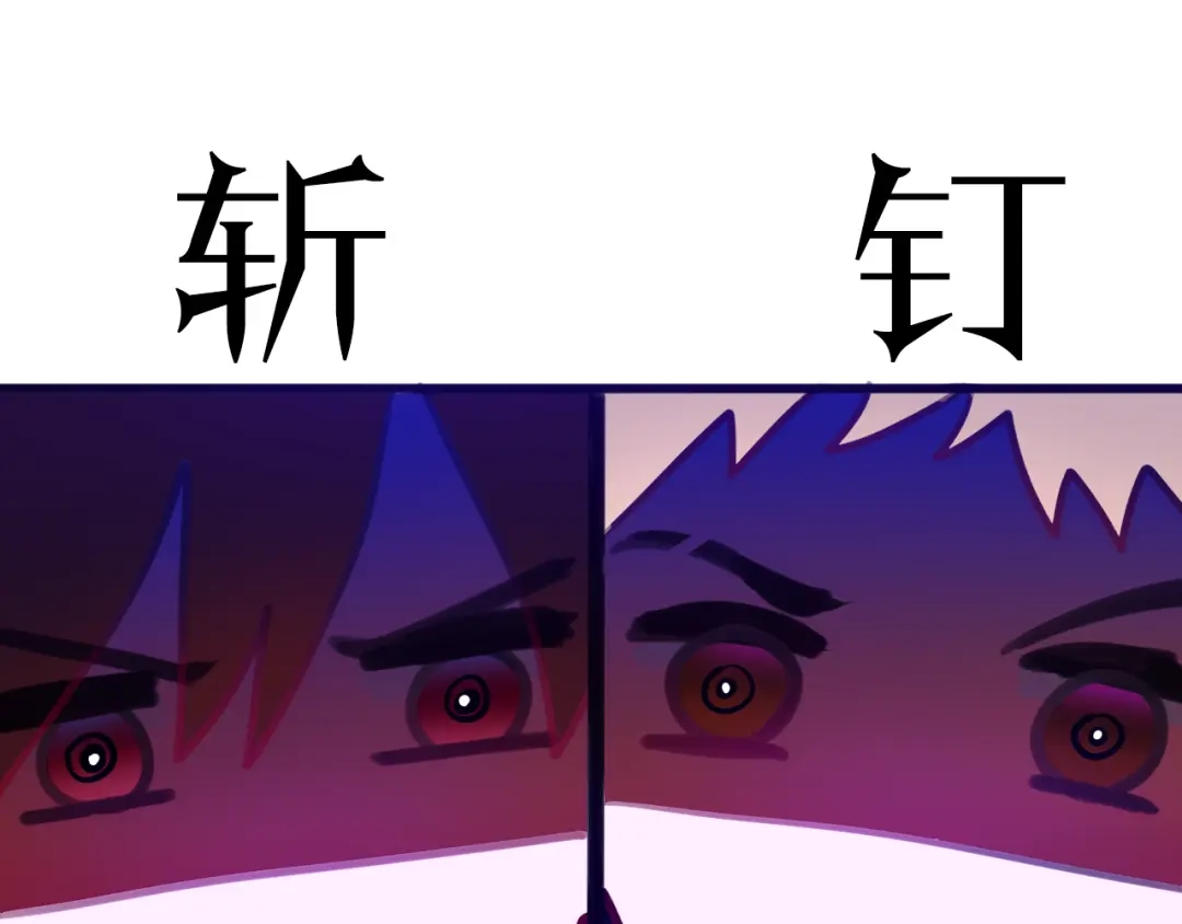 《六月的不期而遇-《六月的不可思议系列》》第57话 氛围破坏者！ 第52页