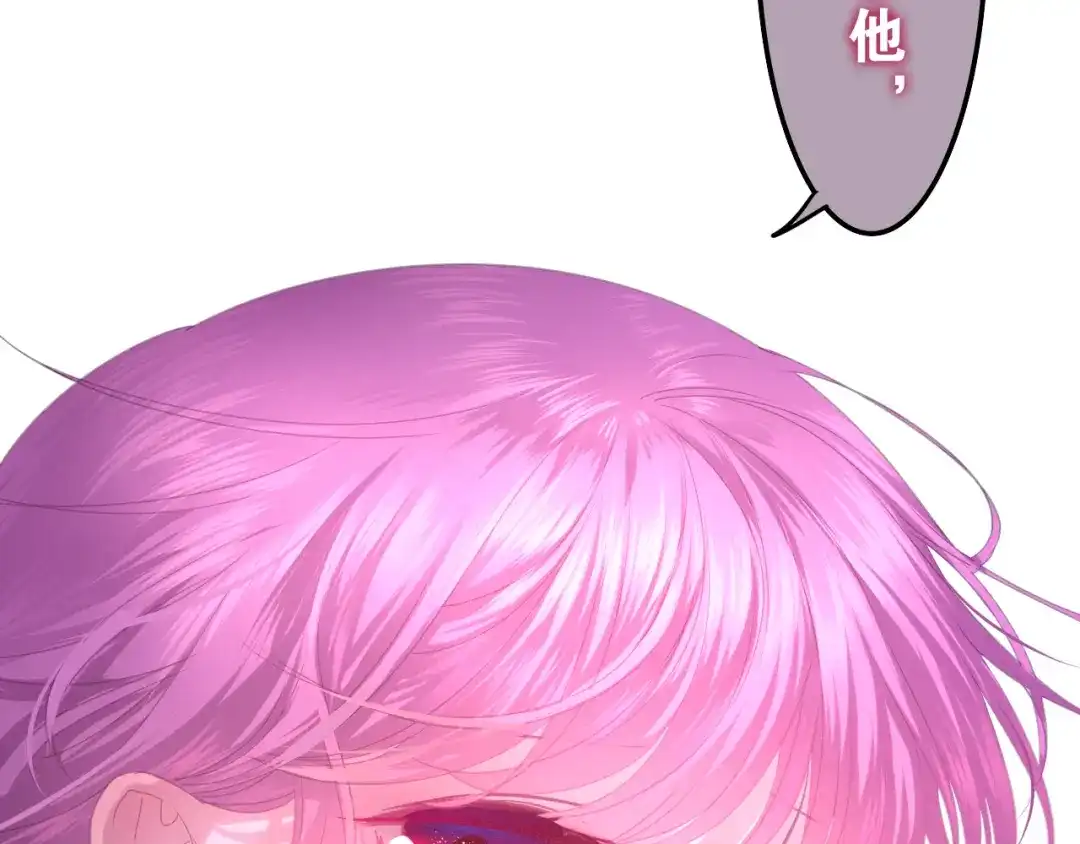 《六月的不期而遇-《六月的不可思议系列》》第57话 氛围破坏者！ 第3页