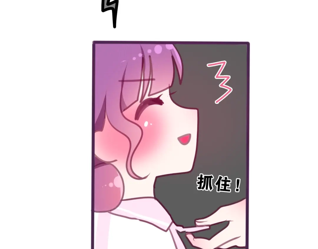 《六月的不期而遇-《六月的不可思议系列》》第57话 氛围破坏者！ 第70页