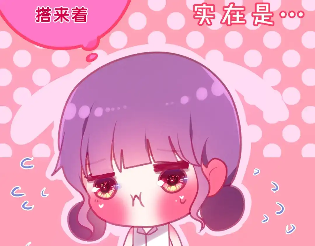 《六月的不期而遇-《六月的不可思议系列》》第57话 氛围破坏者！ 第65页