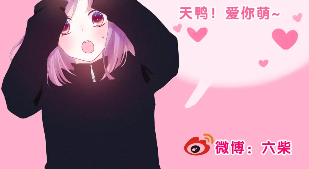 《六月的不期而遇-《六月的不可思议系列》》第57话 氛围破坏者！ 第92页