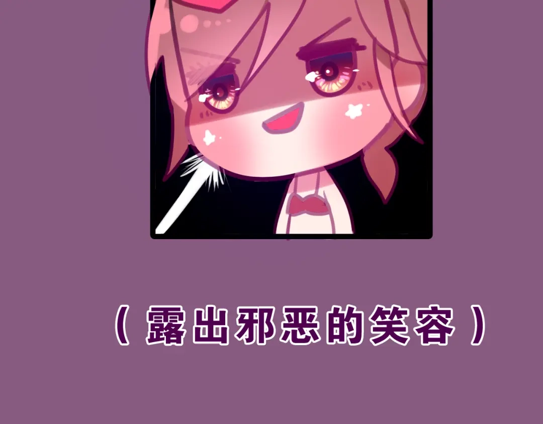《六月的不期而遇-《六月的不可思议系列》》第57话 氛围破坏者！ 第60页