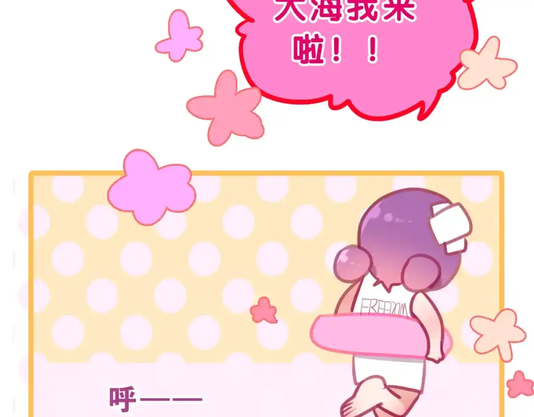 《六月的不期而遇-《六月的不可思议系列》》第57话 氛围破坏者！ 第40页