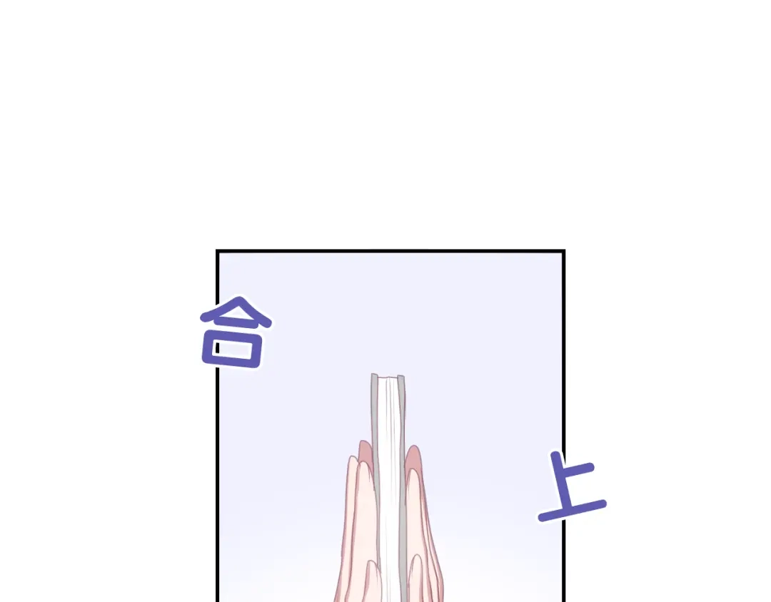 《六月的不期而遇-《六月的不可思议系列》》番外篇 霸道总裁李撩撩上线 第10页