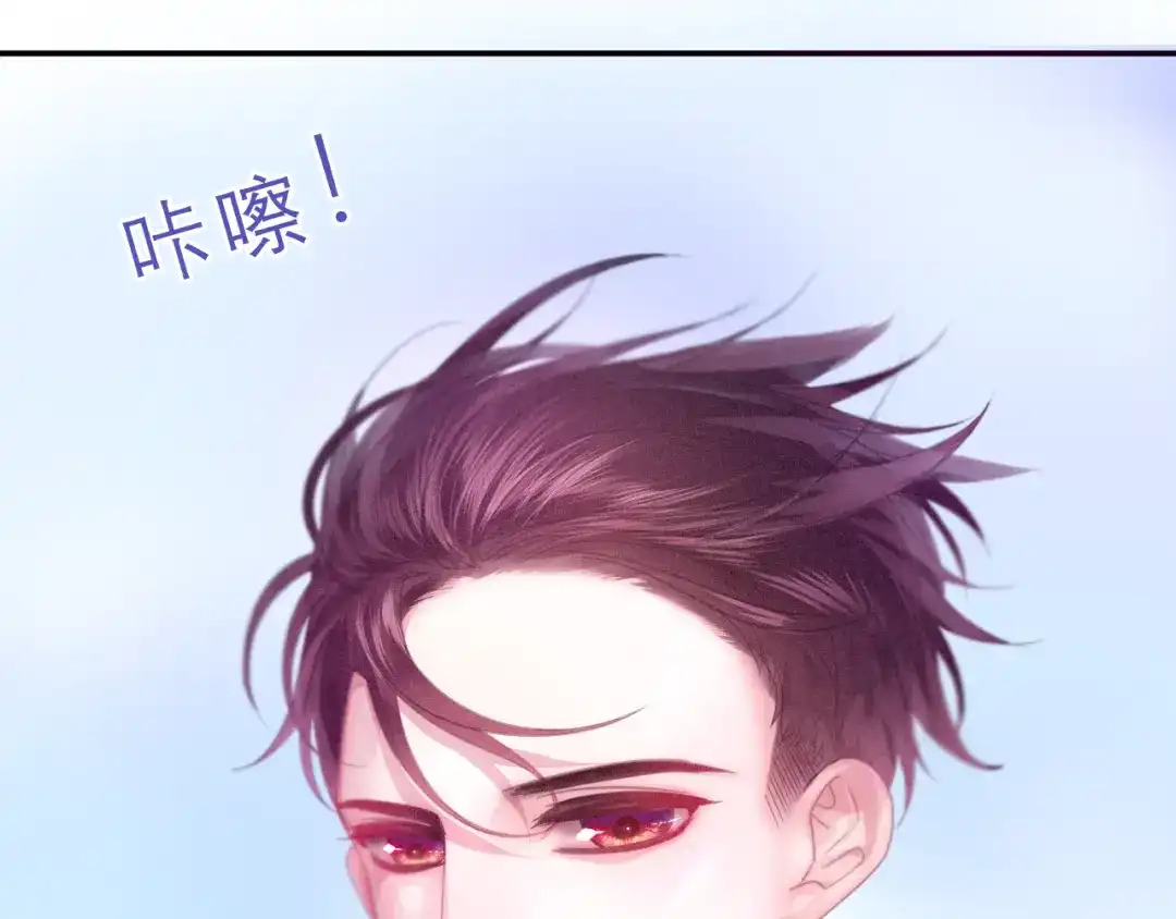 《六月的不期而遇-《六月的不可思议系列》》番外篇 霸道总裁李撩撩上线 第30页
