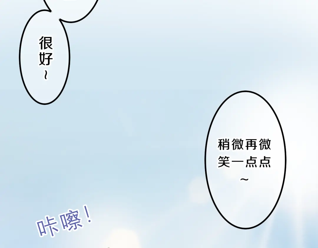 《六月的不期而遇-《六月的不可思议系列》》番外篇 霸道总裁李撩撩上线 第27页