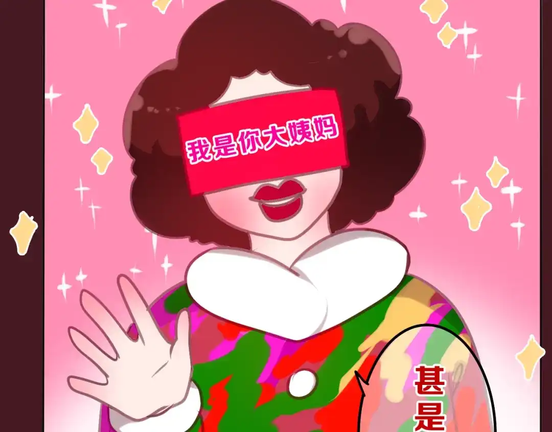 《六月的不期而遇-《六月的不可思议系列》》番外篇 霸道总裁李撩撩上线 第67页