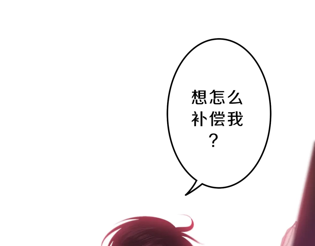 《六月的不期而遇-《六月的不可思议系列》》番外篇 霸道总裁李撩撩上线 第86页