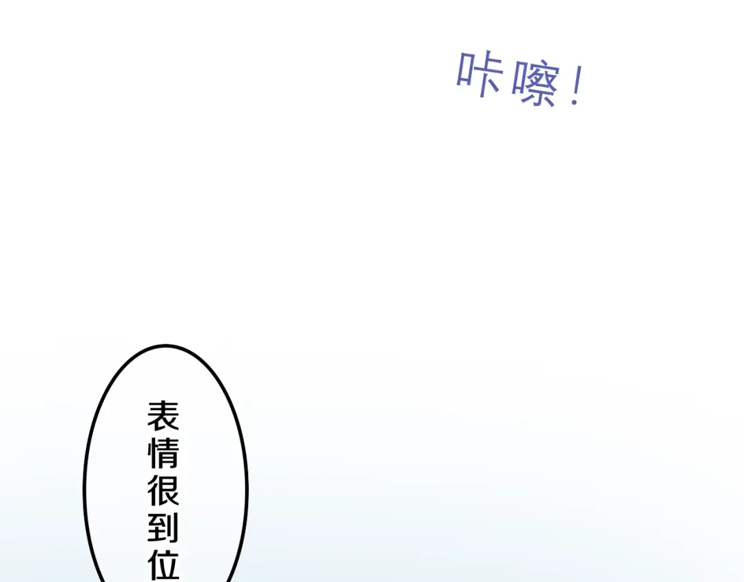 《六月的不期而遇-《六月的不可思议系列》》番外篇 霸道总裁李撩撩上线 第26页