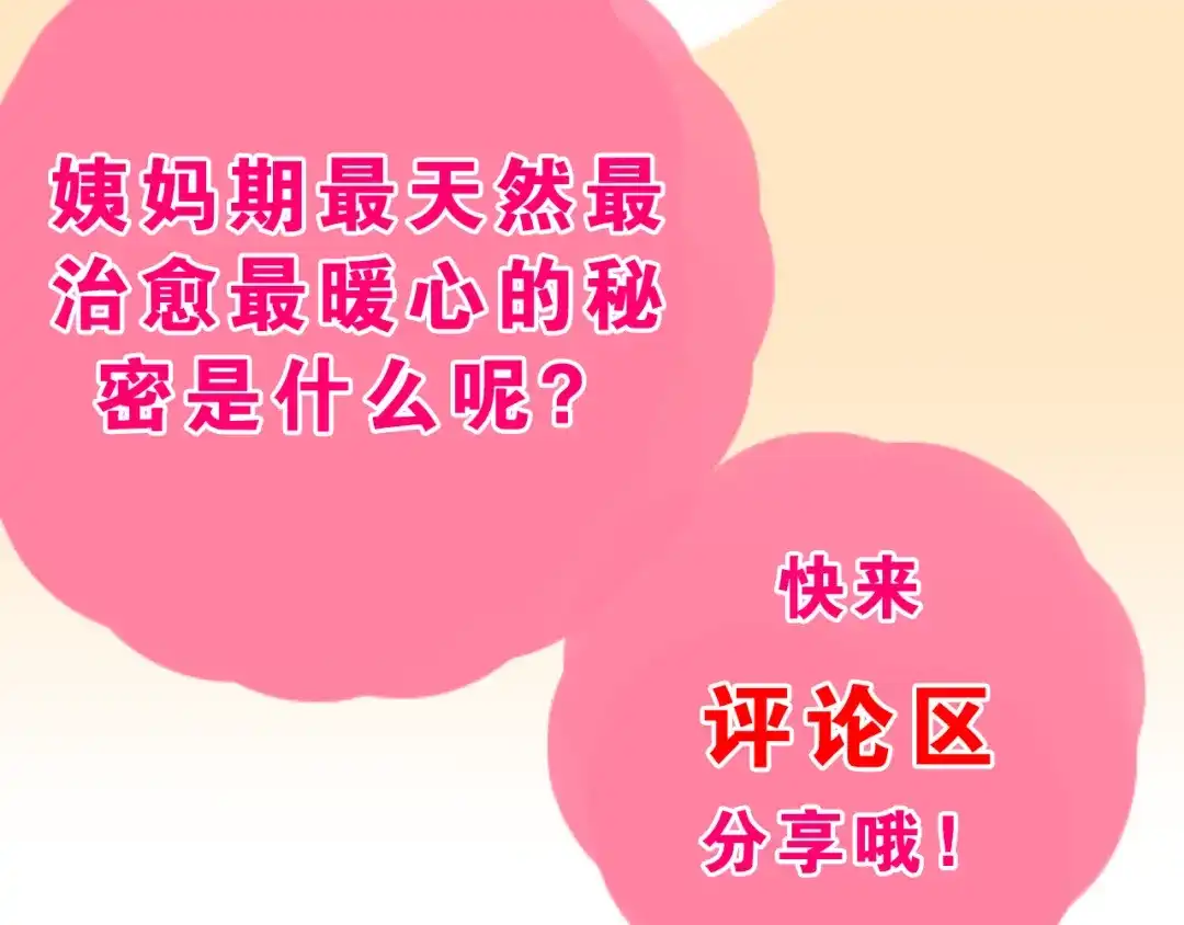 《六月的不期而遇-《六月的不可思议系列》》番外篇 霸道总裁李撩撩上线 第111页