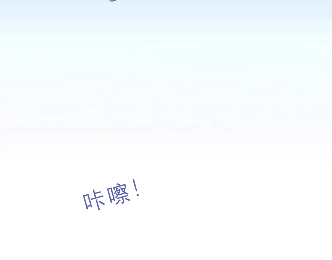 《六月的不期而遇-《六月的不可思议系列》》番外篇 霸道总裁李撩撩上线 第25页