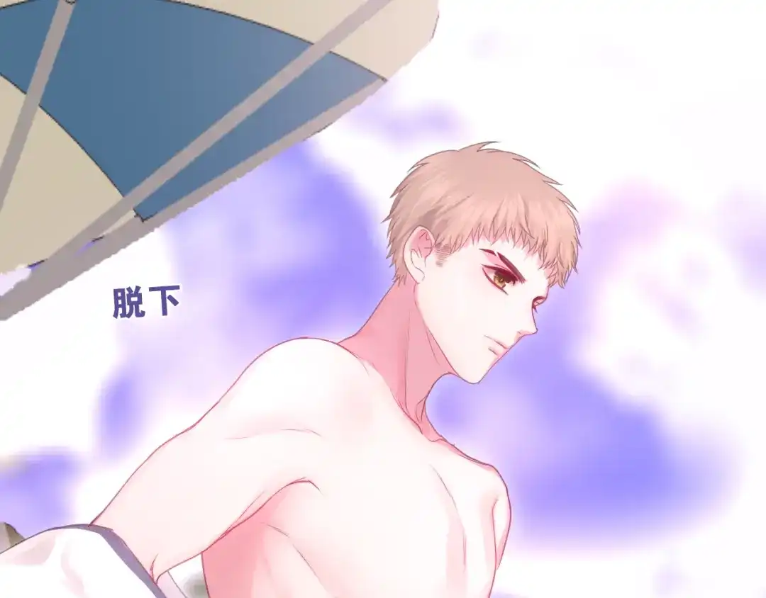 《六月的不期而遇-《六月的不可思议系列》》第58话 害羞的抓狂了 第25页