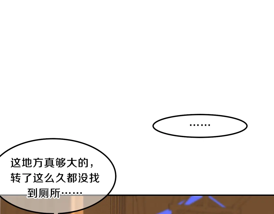 《六月的不期而遇-《六月的不可思议系列》》第58话 害羞的抓狂了 第57页