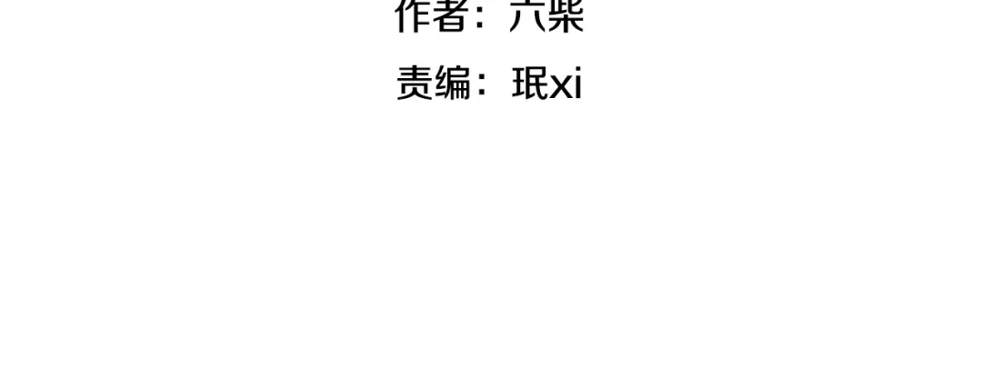 《六月的不期而遇-《六月的不可思议系列》》第58话 害羞的抓狂了 第9页