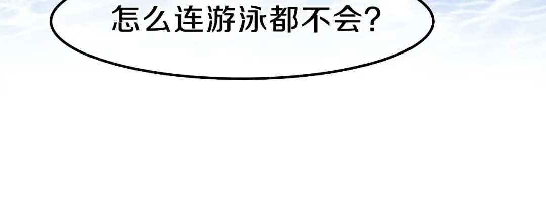 《六月的不期而遇-《六月的不可思议系列》》第58话 害羞的抓狂了 第45页