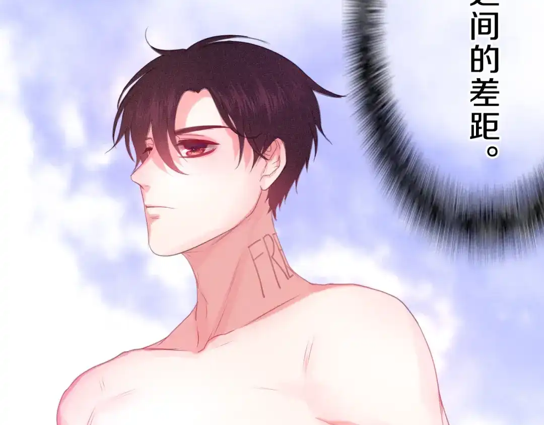 《六月的不期而遇-《六月的不可思议系列》》第58话 害羞的抓狂了 第41页